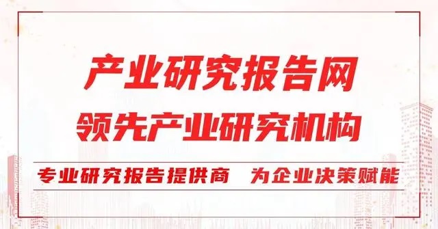 2023-2029年中國拉絲燙金紙市場前景研究與行業(yè)競爭對手分析 2023-2029年中國拉絲燙金紙市場前景研究與行業(yè)競爭對手分析